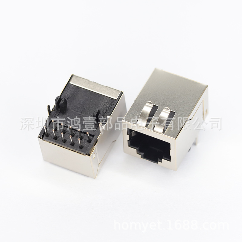 鸿壹部品 RJ45网口座10P10C全包带弹片网络接口无灯插件式连接器