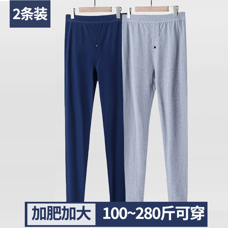 男士秋裤莱卡棉高腰宽松大码加肥保暖裤