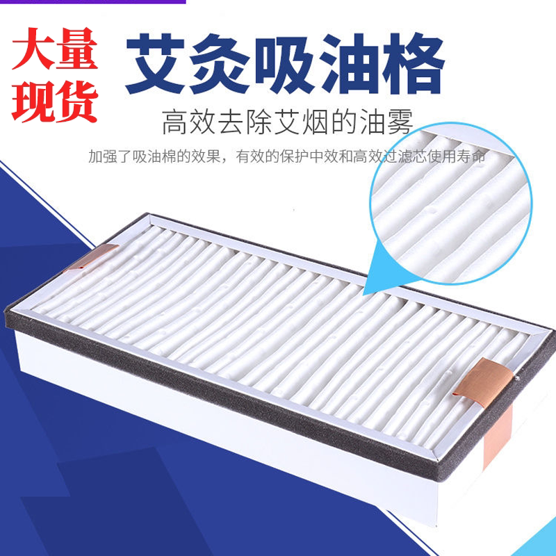 艾灸焊锡烟雾净化器中效过滤芯图片