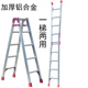 加厚铝合金梯子折叠人字梯两用梯直马单梯家用伸缩爬梯步步高楼梯