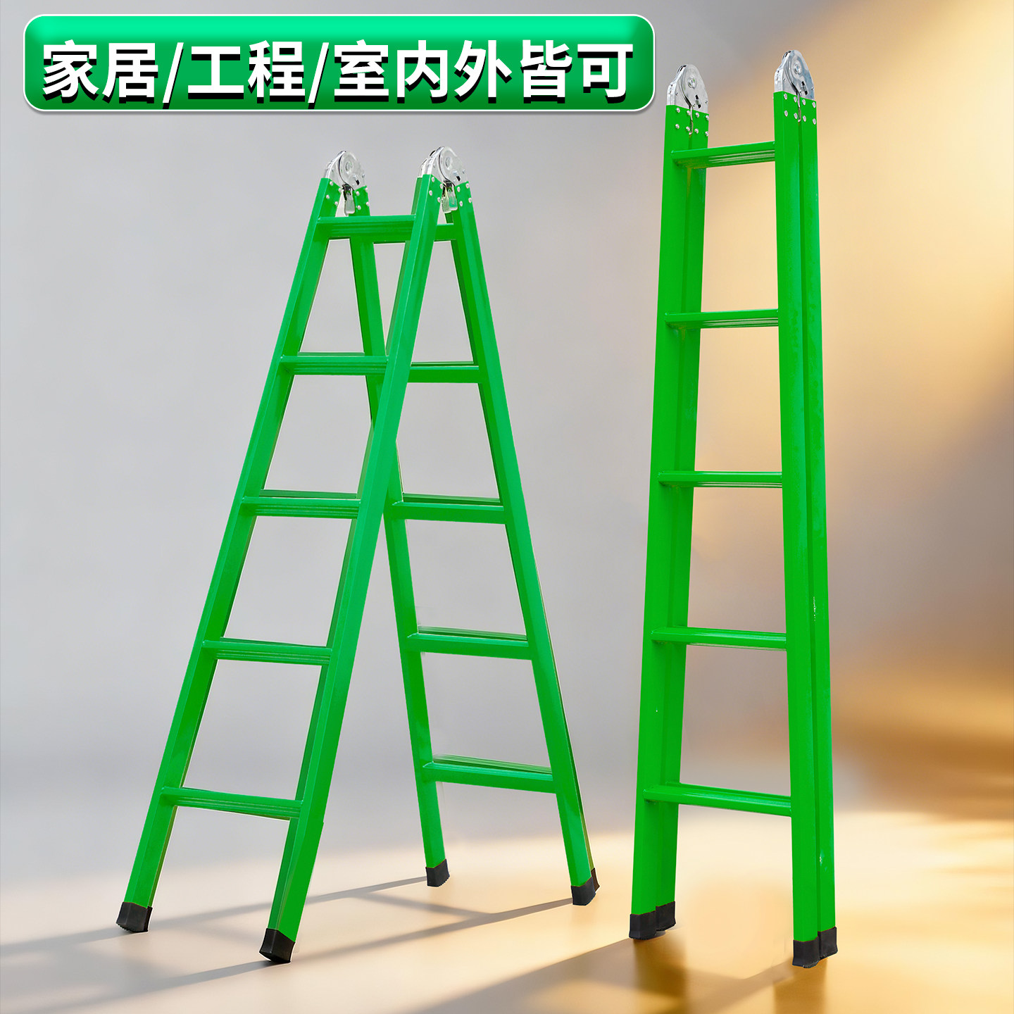 人字梯加厚碳钢工程梯多功能折叠梯家用伸缩楼梯2米关节两用梯子