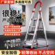 不锈钢梯子家用折叠楼梯室内铝合金人字梯四五六步步高伸缩爬梯