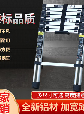 铝合金伸缩梯加厚直梯折叠
