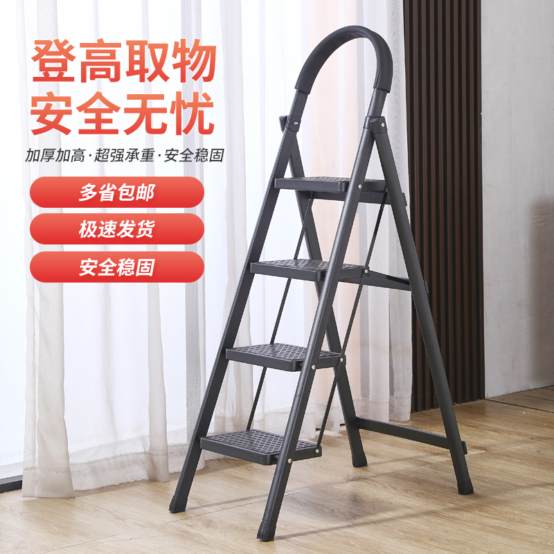 家用梯子折叠梯加厚四五六步步高