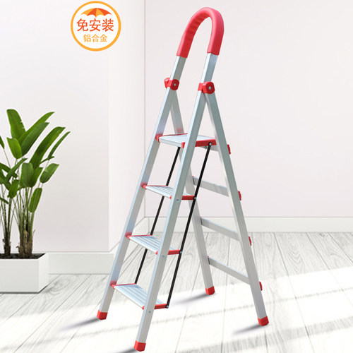 铝合金楼梯梯子家用四五六步步高
