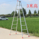 3米高加厚铝合金梯子家用梯折叠梯人字梯装 修工程梯伸缩爬梯楼梯