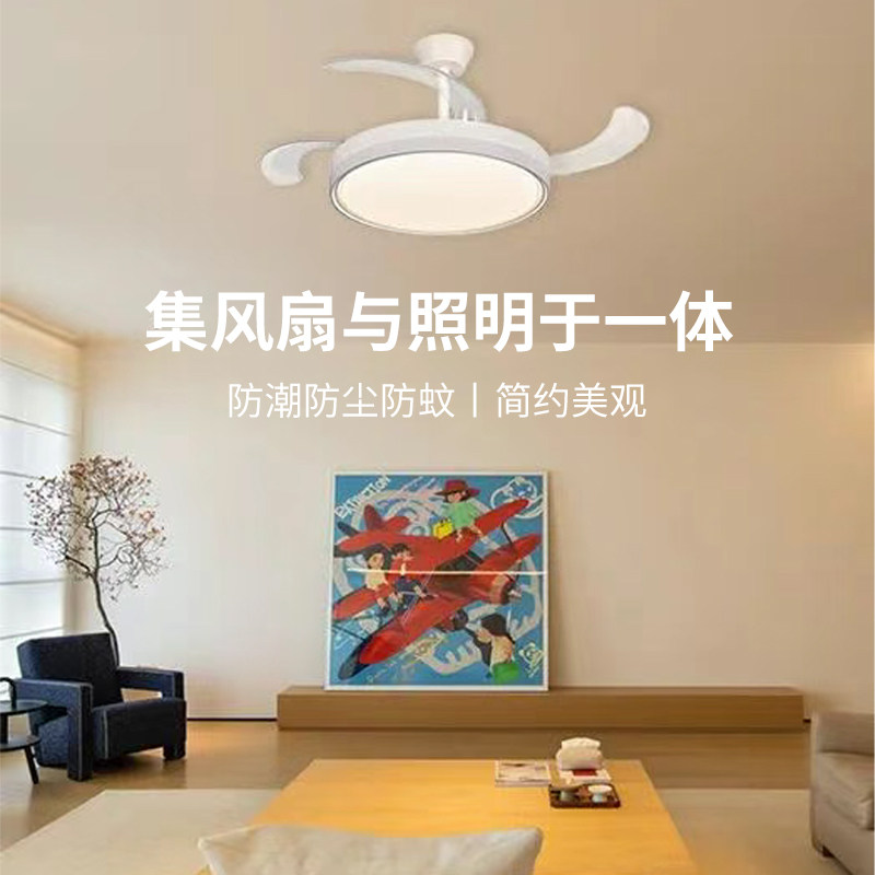 今上隐形风扇灯2025新款包安装
