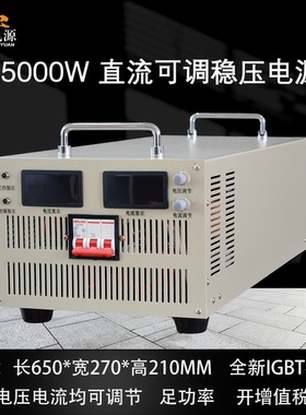15000W110V220V300V400V600V800V1000V高压可调直流稳压开关电源