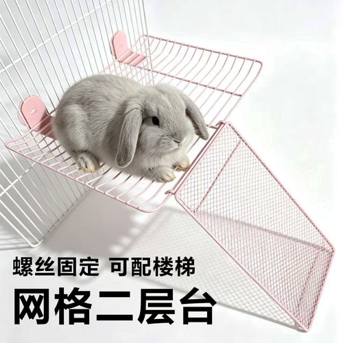 耐啃铁丝二层台垂耳兔荷兰猪笼