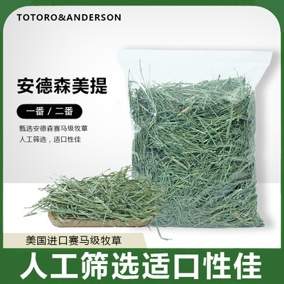 飞鼠仓鼠金丝熊松鼠零食 迷你小玉米 棒天然小玉米粒逗鼠磨牙玩 Teemo 提莫窝 淘优券
