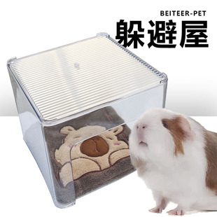 方形无底躲避屋荷兰猪隧道豚鼠窝遮挡亚克力透明通道帐篷棉窝夏季