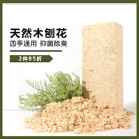 HAM Semi Wood Defisication Stomatic Guman Point, сделанный белым популярным популярным популярным популярным цветочным попугаем, голландская свинья Totoro