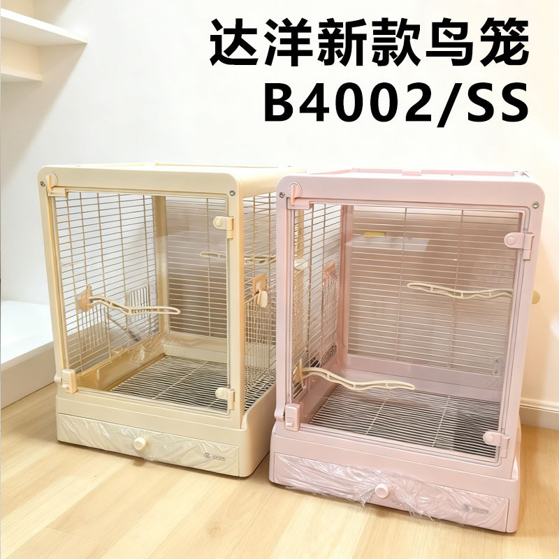 达洋B4002鸟笼B4002SS鹦鹉笼玄凤铁丝网用具玻璃虎皮笼子不锈钢全