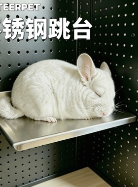龙猫不锈钢夏季降温散热板
