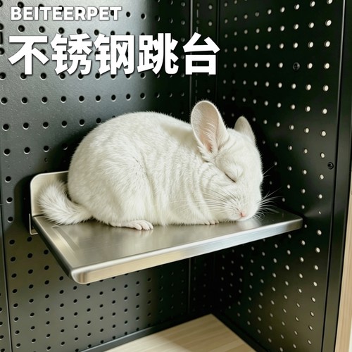 龙猫不锈钢夏季降温散热板