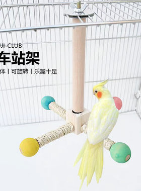鹦鹉玩具鸟站台旋转风车