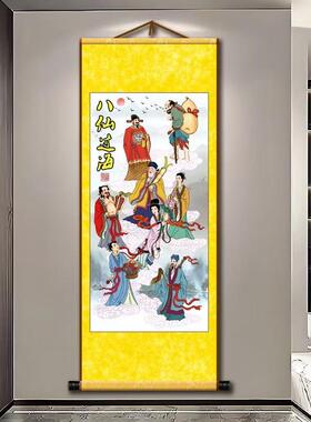 八仙过海挂画八仙图画