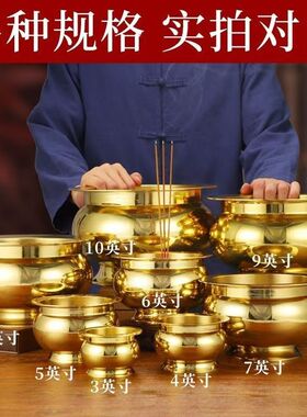 家用供奉供佛拜财神纯黄铜香炉