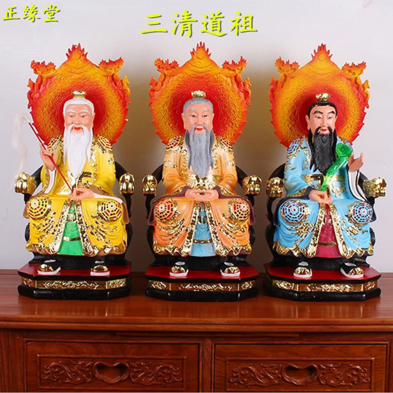三清神像树脂镀金彩绘背光