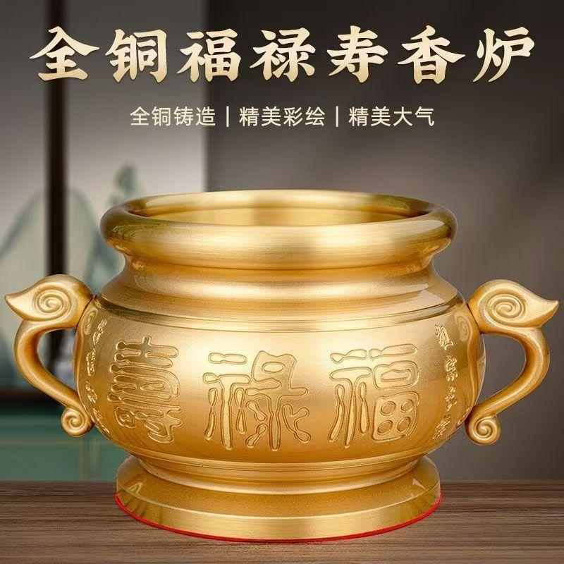 大号纯铜香炉家用供奉福禄寿拜祖先香炉烧香上香插香财神双耳鼎炉