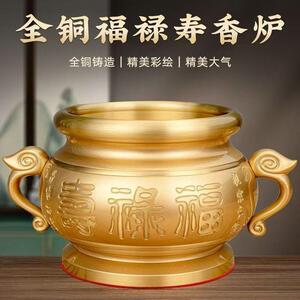 大号纯铜香炉家用供奉福禄寿拜祖先香炉烧香上香插香财神双耳鼎炉