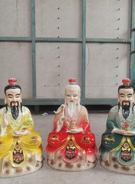 太上老君神像三清祖师爷摆件