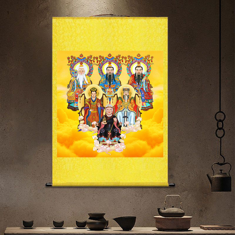 三清道祖画像玉皇大帝王母娘娘挂画客厅玄关装饰卷轴供奉佛像画像