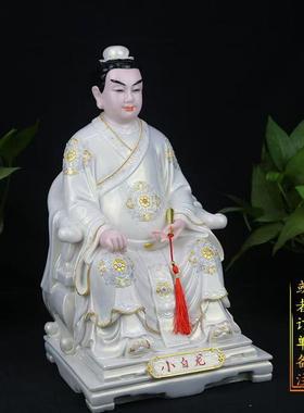 小白龙汉白玉石粉雕刻彩绘摆件