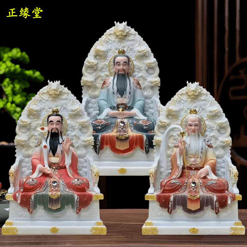 新款玉石九龙椅太上老君三清神像道祖师道德元始灵宝天尊供奉神位