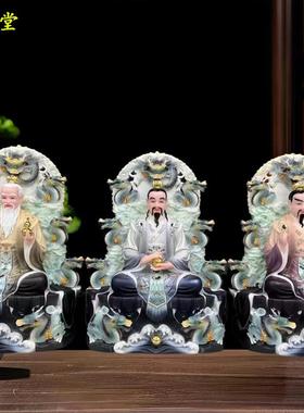 三清祖师神像太上老君元始灵宝