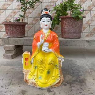 陶瓷白玉猫仙娘娘姑娘神像居家供奉保家姑姑仙女仙子佛像摆件塑像
