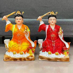 陶瓷九天玄女神像家用供奉九天圣母娘娘仙女家居保平安佛塑像摆件
