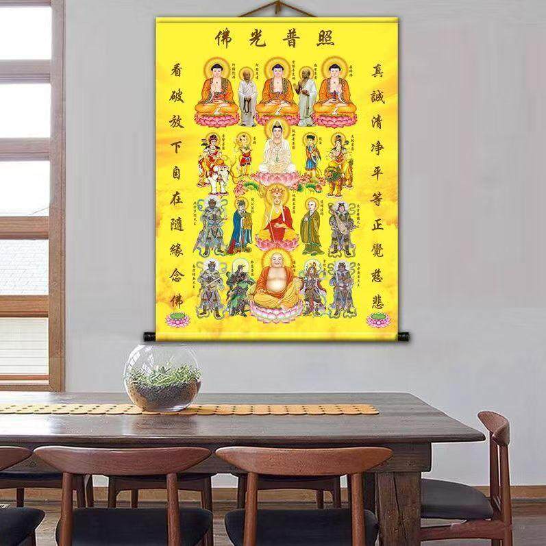 三众佛图全堂佛祖挂画