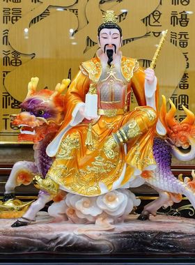 雷祖九天应元雷普化天尊神像