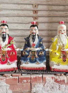 陶瓷秞彩全套三清君神像