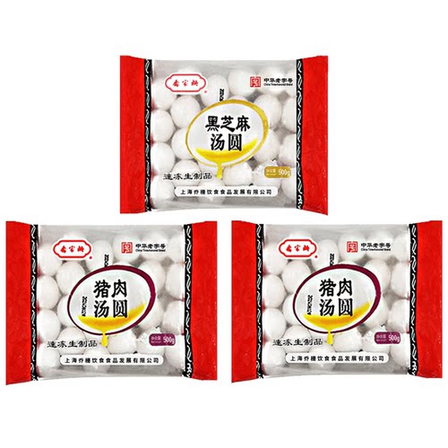 乔家栅速冻汤圆芝麻血糯米500g