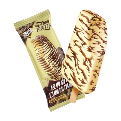 换季清仓多品牌冷饮雪糕冰淇淋