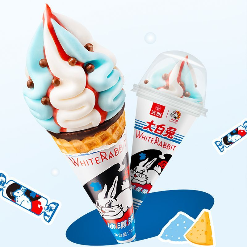 光明大白兔甜筒冰淇淋