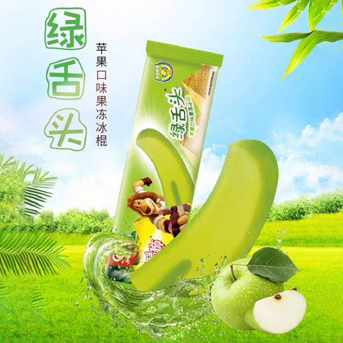 和路雪菠萝江浙沪皖雪糕20元包邮