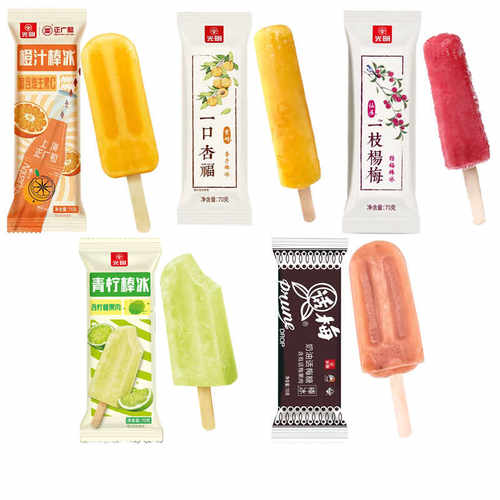 一口杏福杏子冷饮冰激凌光明