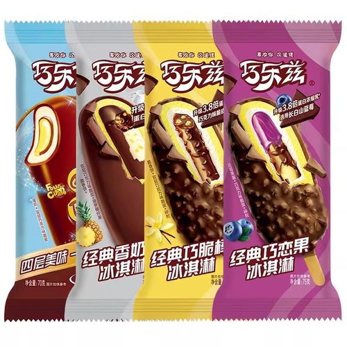 20支伊利巧乐兹冰淇淋