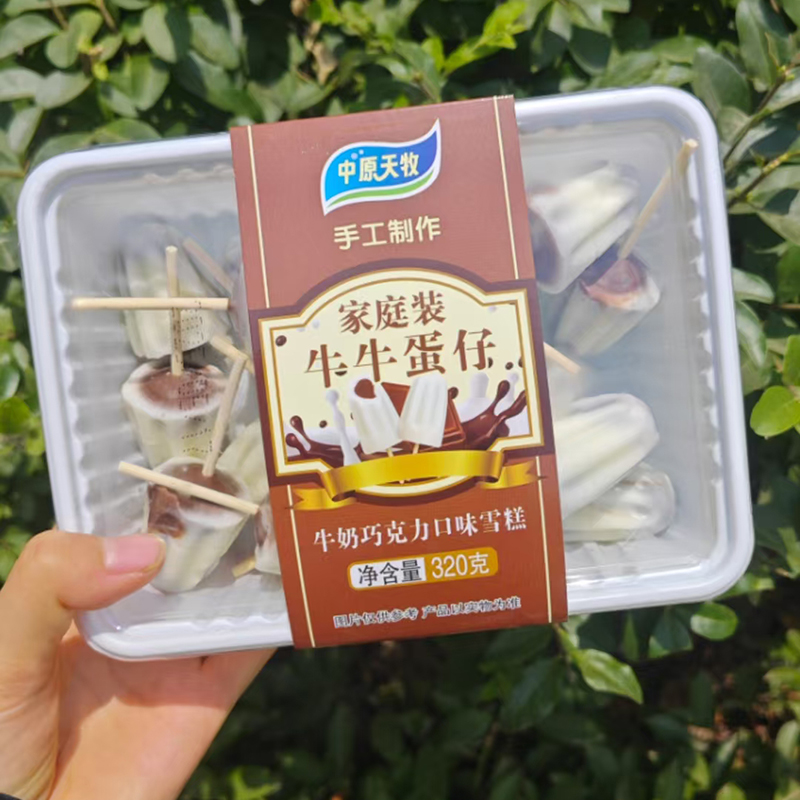 网红牛牛蛋仔巧克力雪糕