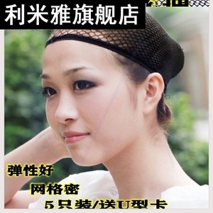 网帽发网隐形假发高弹力密网打底发网兜发套网女发网兜网罩