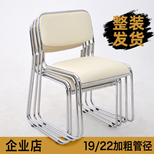 现代简约办公椅会议培训椅子洽谈椅可叠放弓形椅免安装电脑椅特价