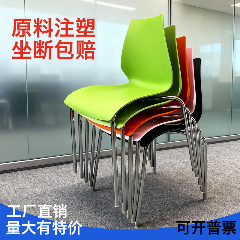 商务接待椅展会会展洽谈椅会议会客椅培训椅葫芦椅白色塑料椅餐椅