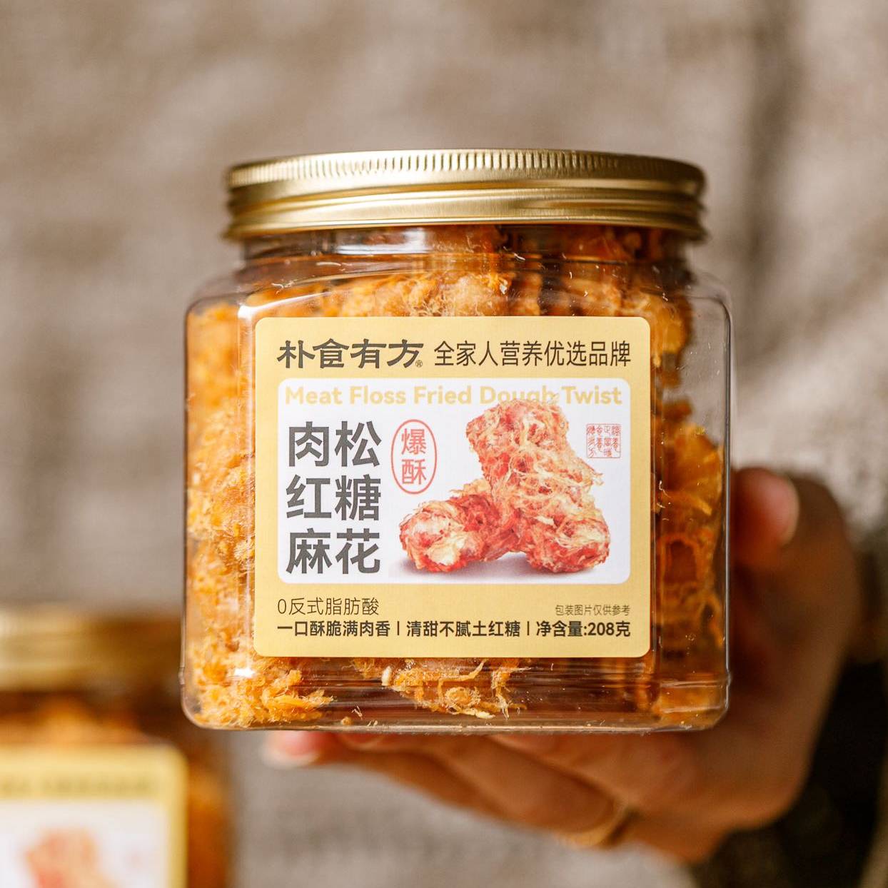 朴食有方肉松红糖麻花208g罐装酥脆不甜腻办公室追剧休闲解馋零食,零食/坚果/特产,麻花,淘宝优惠券,粉丝福利购,淘宝优惠卷