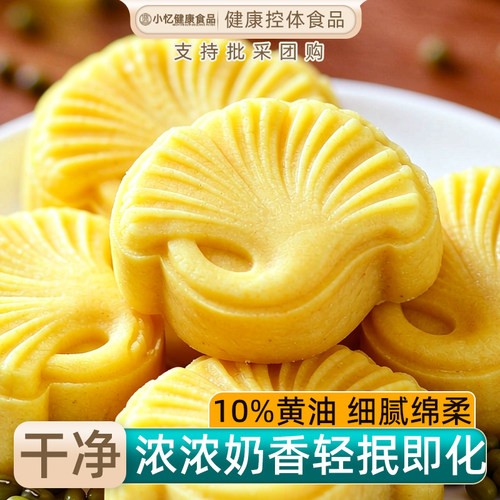 胶娘娘绿豆冰糕奶味香浓细腻绵柔