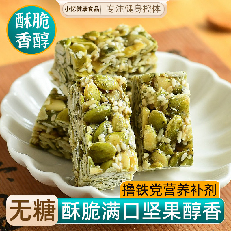 朴食有方无糖南瓜子酥富锌富铁富硒营养休养零食下午茶点袋装180g