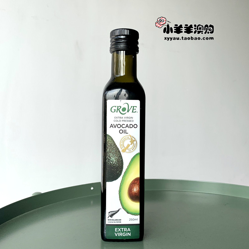 新西兰grove牛油果油宝宝婴幼儿童辅食油食用初榨特级母婴炒菜拌属于什么档次？