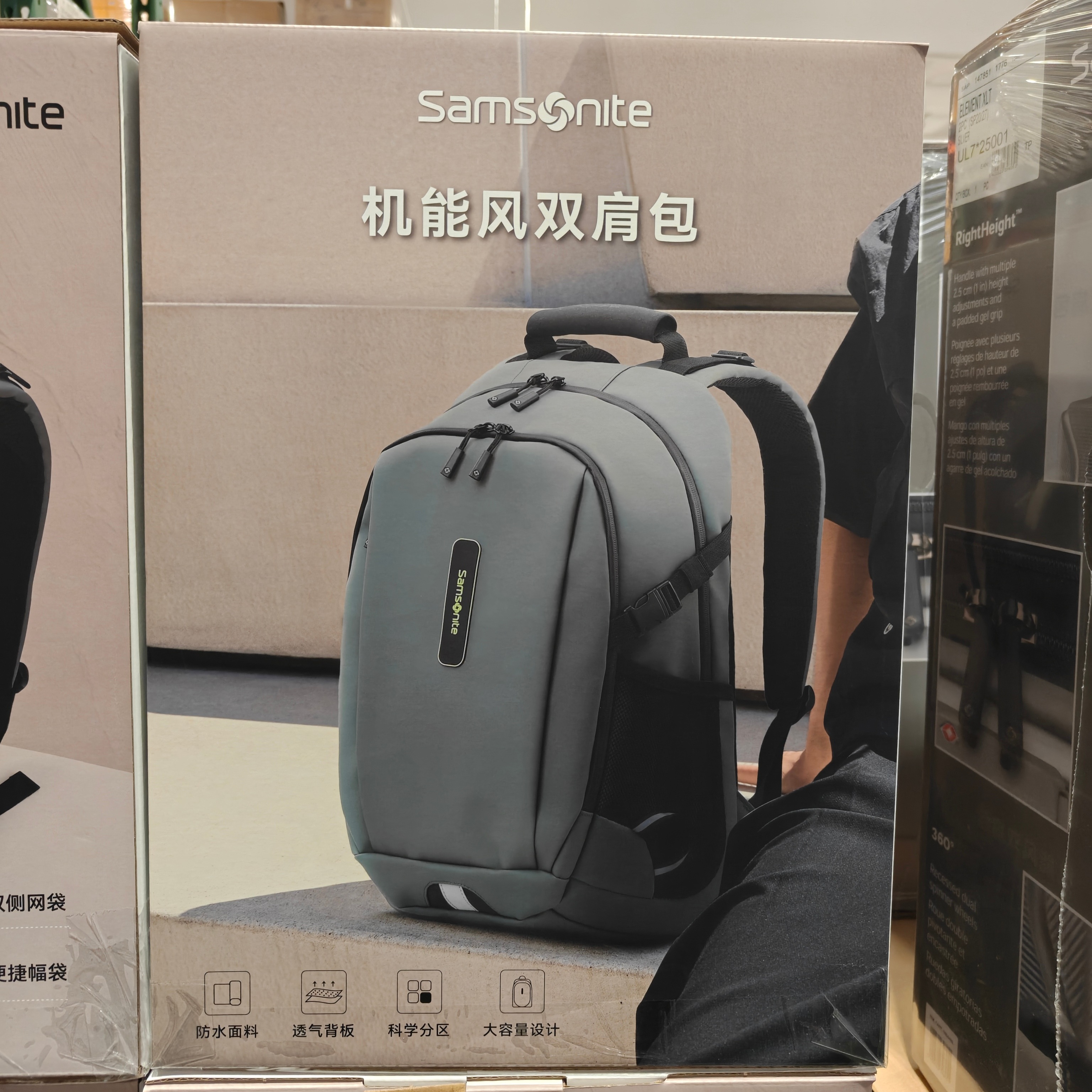 开市客新秀丽机能风双肩包